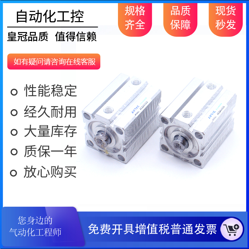 AirTAC亚德客薄型气缸 ACQ32X35 ACQ32X35B ACQ32X35S ACQ32X35SB