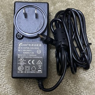 12V3A小口电脑充电器电源适配器3.5 3000原装 1.35 120 盈源ICP36