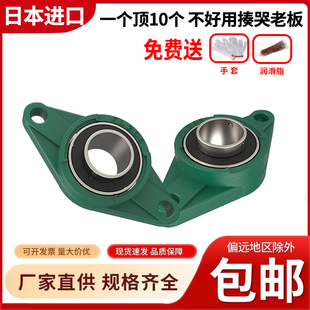 FL204 208 205 207 209210 206 外球面带座菱形轴承固定座UCFL203