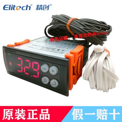 精创温控器ECS-180(A)YJ/neo冷柜蛋糕柜冰柜展示柜智能温度控制器