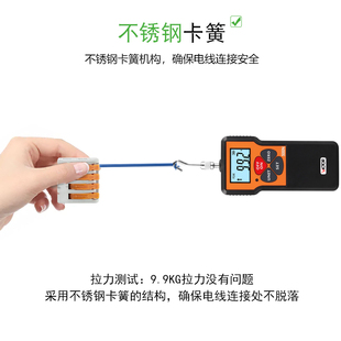 电线连接器分线器并线器10只装 汇君PCT 快速接头 接线端子 214