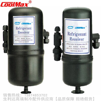 CoolMax/格美储液器CR-101 102 103 104 105 106 107