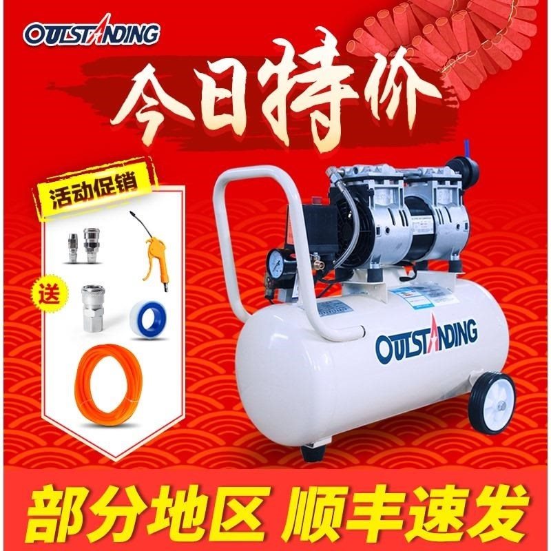 奥突斯气泵空压机小型空气压缩机充气无油静音220V木工喷漆冲气泵