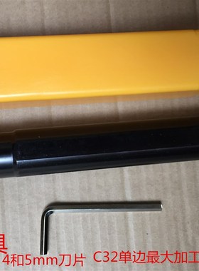 数控内槽刀/内槽切刀C20Q-C25R-C32S-MGIVR30C/40C/50C克洛伊刀片