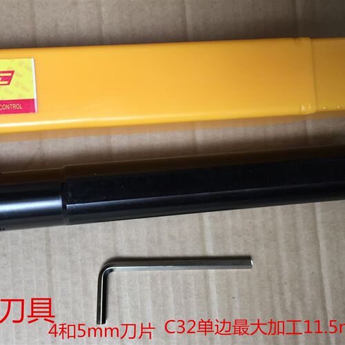 数控内槽刀/内槽切刀C20Q-C25R-C32S-MGIVR30C/40C/50C克洛伊刀片