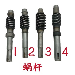 协和纺机纺配 纺织机械倍捻机配件 齿轮箱配件减速机蜗杆轴