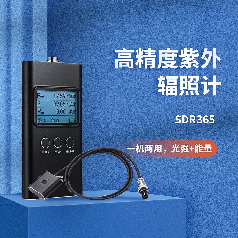 紫外线能量照度检测仪 SDR365 紫外辐照计 UV光照度计 UVA365nm