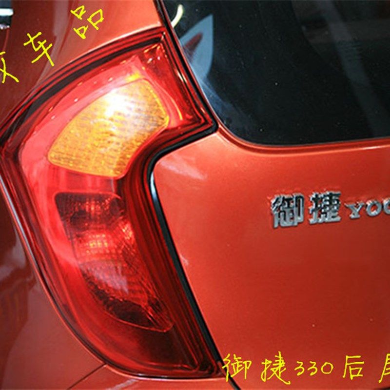适配御捷E330 途骏 乐唯V6电动四轮车配件后尾灯后组合灯后倒车灯