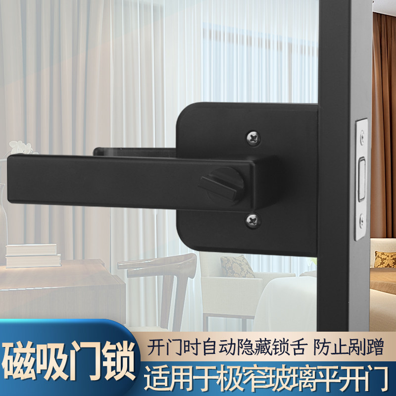 玻璃阳台门1618配磁吸磁力大锁舌室内外室内房门锁舌通用自动锁体