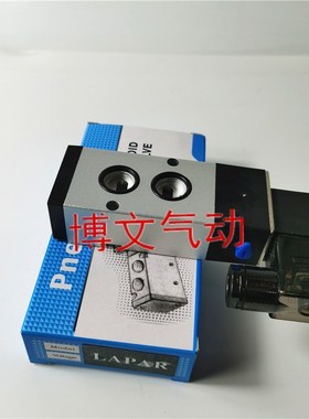 蓝帕LAPAR电磁阀LPZ11-851B- 831B二位五通换向阀