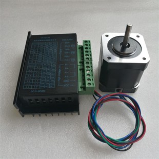 42BYGH47 驱动器4.0A 扭矩 长48MM 现货 0.55N.M 42步进电机套装