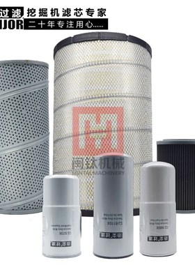 适配小松PC650-6空气滤芯机油柴油水滤格液压进油回油滤芯格怪手