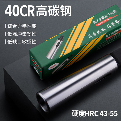 三友莫氏变径套锥柄铣刀钻头莫氏2/4/5号连接杆车床主轴钻套套筒