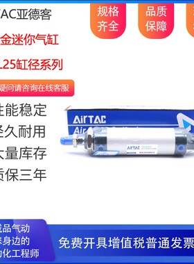亚德客铝合金迷你气缸MAL25X500-CA MAL25X550CA MAL25X600CA SCA