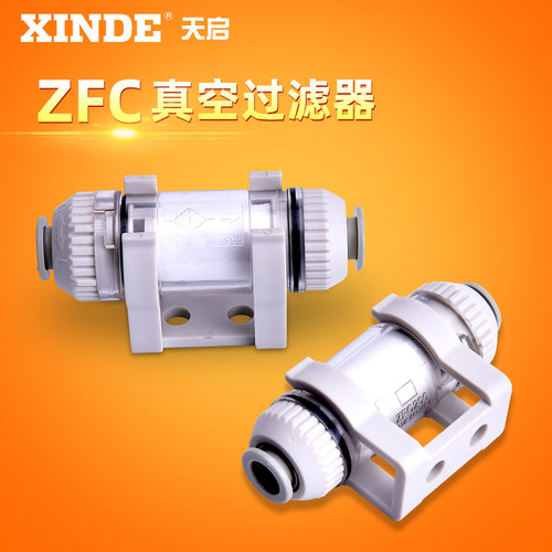 管道真空过滤器ZFC100-04B 06B 200-06B 200-08B 200-10B 050-04