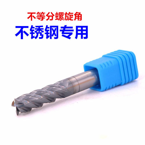 不锈钢专用铣刀HR58度不等分刃螺旋角台湾欧点F008钛合金专用铣刀