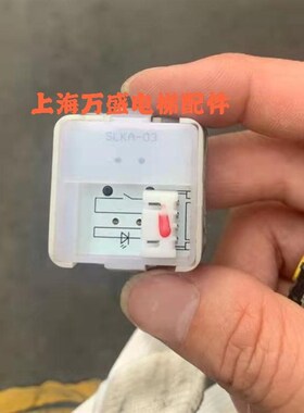 电梯配件SLKA-03按钮超薄型按键方形开关SLDZ-03红蓝光 全新现货