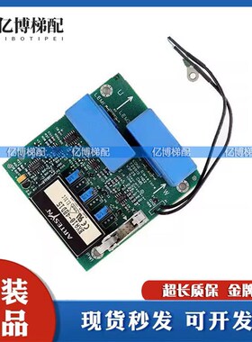 通力电梯V3F25变频器A3板KM725810G01 725813H02/KM838330G01/G02