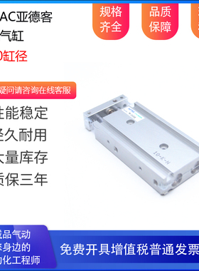 亚德客双轴双杆气缸TR10X15X20X25X35X45X55X65X75X85X95X100-S