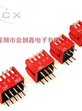 侧拨 拨码开关 琴键式 开关 脚距2.54 红色2P3P4P5P6P-8P 10位