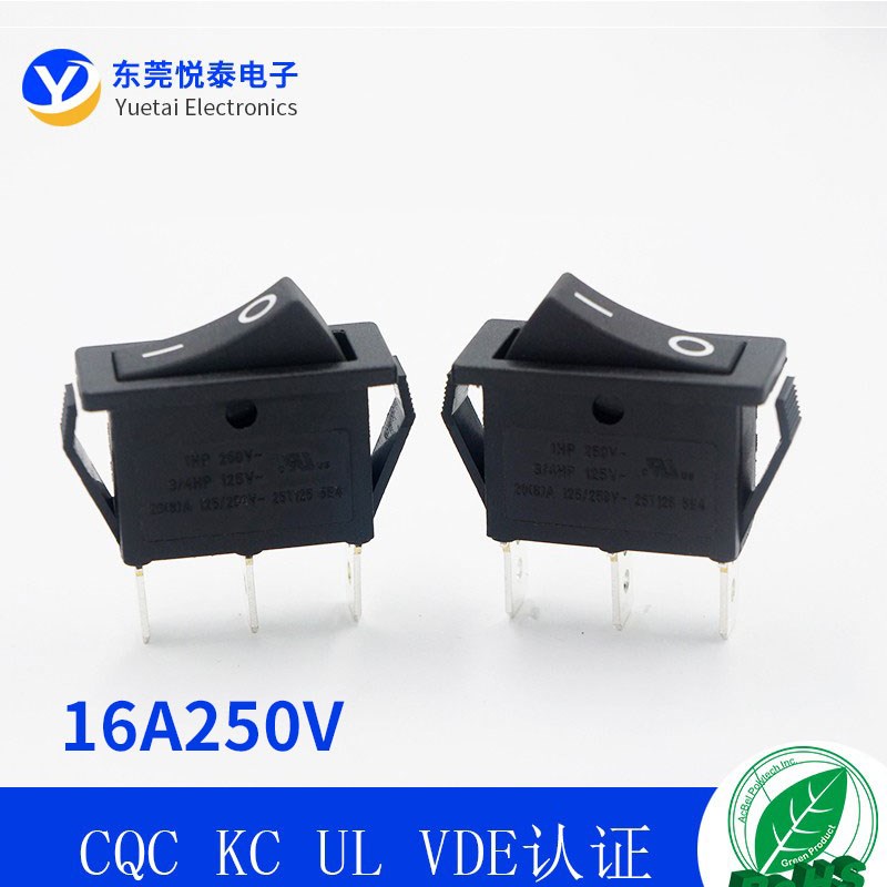 HS9-C8两档船型开关UL VDE两档3脚电源翘板开关20A250V电器开关