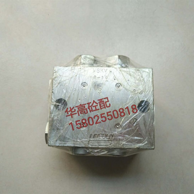 泵车林肯双线分配阀VSKV原装进口LINCOLN润滑中心 泵车配件