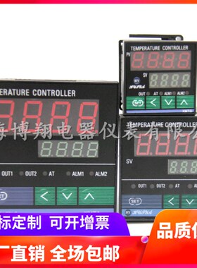XMT系列智能温控仪 5/26型温控仪表 3/25型钨铼热电偶温度控制器