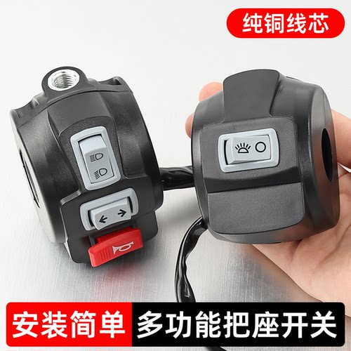 电动三轮车塑壳把座适用海宝宗申