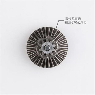 火控时代FC移柱齿比16:1高精B度金属齿轮粉压齿水弹改装高射速齿