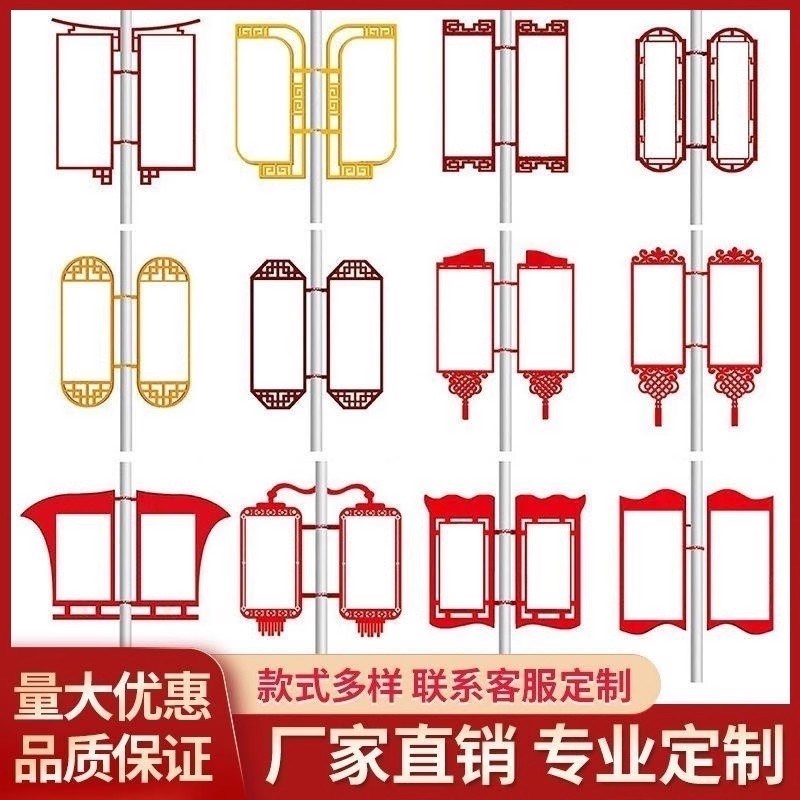 定制路灯杆广告牌马n路电线杆广告旗悬挂对旗灯杆道旗户外双面灯