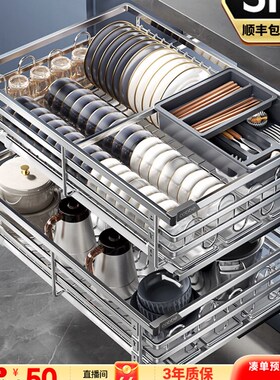 卡贝304不锈钢抽屉式碗篮厨房柜双层拉N出蓝色存储厨房柜菜篮