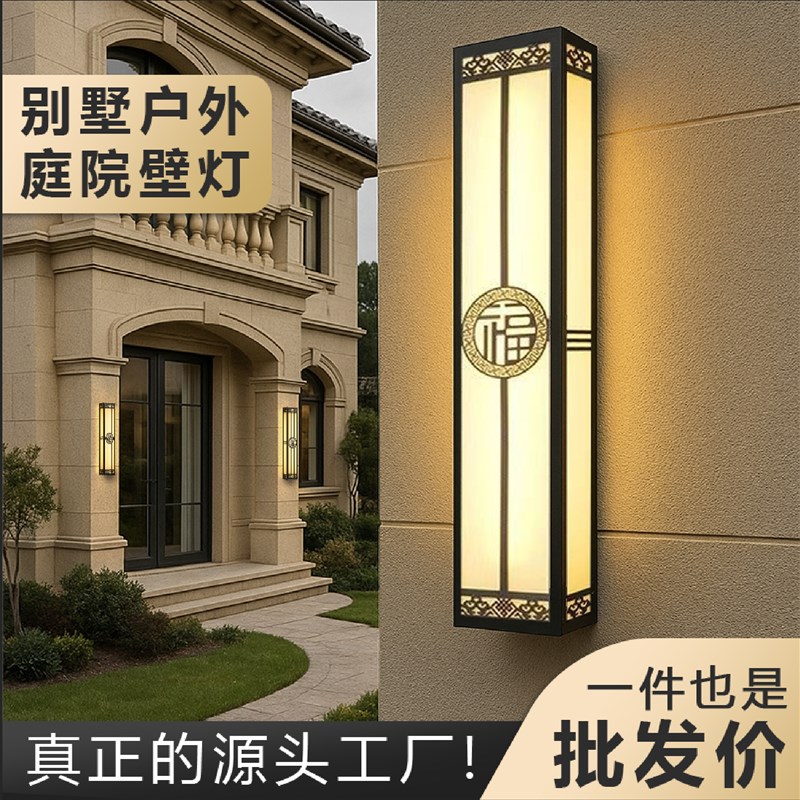 太阳能户外壁灯防水庭o院酒店别墅大门口灯凉亭门柱子新中式阳台