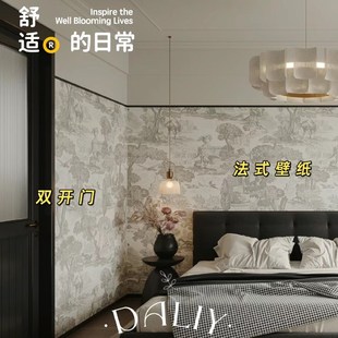 现代简约奶油风壁纸法式唯美壁A纸卧室客厅酒店民宿定制无缝壁画