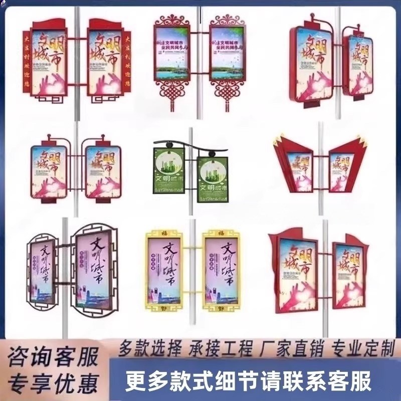 户外灯箱市道路电线杆双面宣传对旗发光道旗灯R杆道旗广告牌铝合