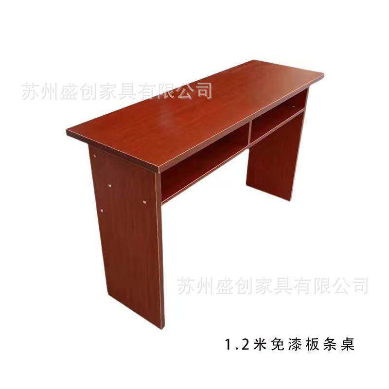 会议室会议桌长桌实木长条桌培训桌双人办公桌洽谈桌条形桌椅组合
