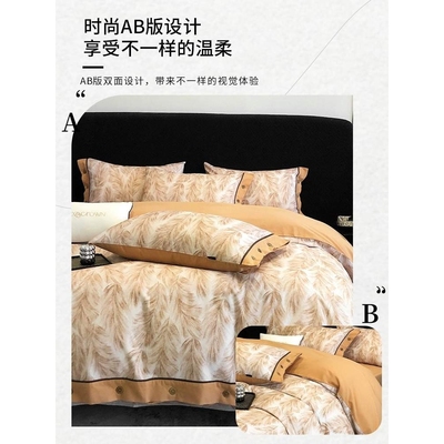 轻奢风全棉磨毛床上四件套加厚高级感纯棉被套床单三件套床笠床品
