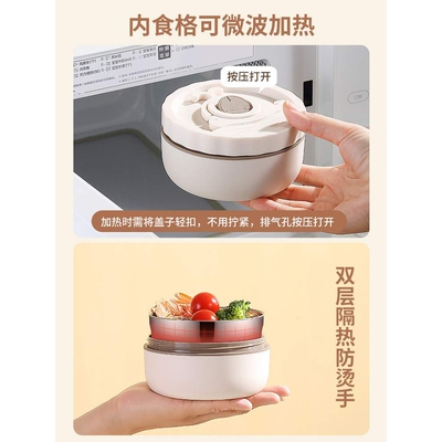 延宗长效保温饭盒上班族2024新款超长保温24小时大容量带饭桶