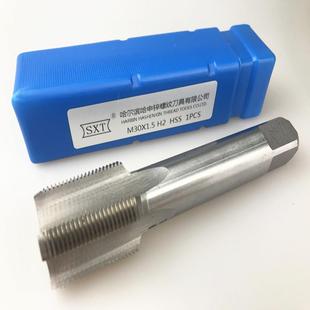 哈尔滨申锌机用丝锥小丝锥W6542高速钢直槽丝攻M31 M100