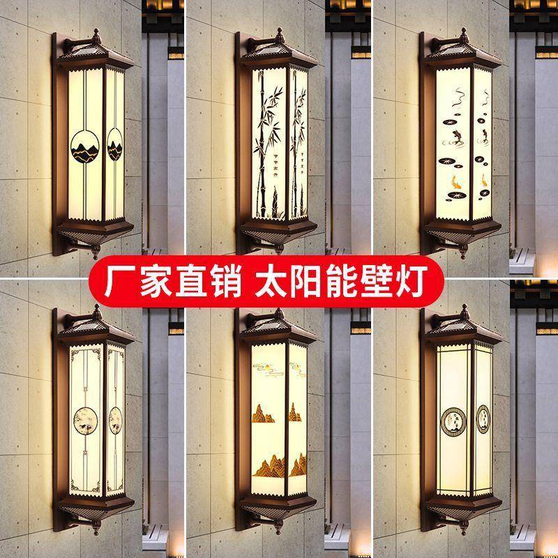 户外防水壁灯室外过道墙灯太阳能别墅走廊花园新中式庭院阳台门灯