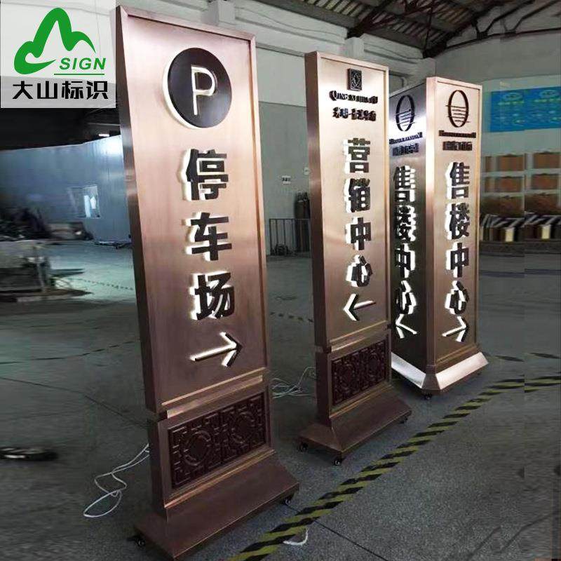 不锈钢户外立牌小区指示牌拉丝玫瑰金发光仿古导视牌制作,畜牧/养殖物资,畜牧/养殖器械,淘宝优惠券,粉丝福利购,淘宝优惠卷