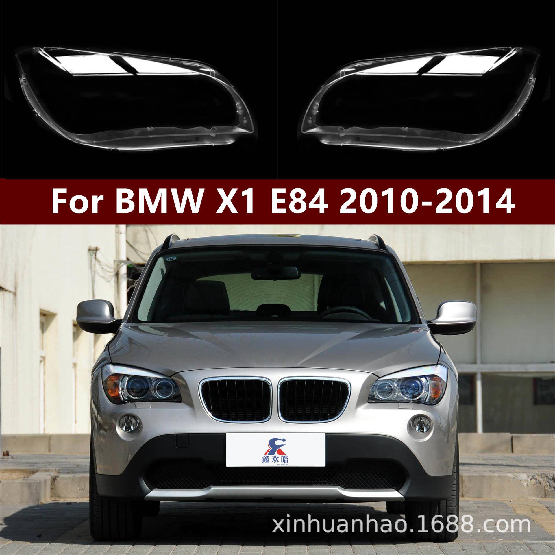 适用于适用于宝马X1大灯罩10-15款宝马X1E84大灯PC罩BMWX1