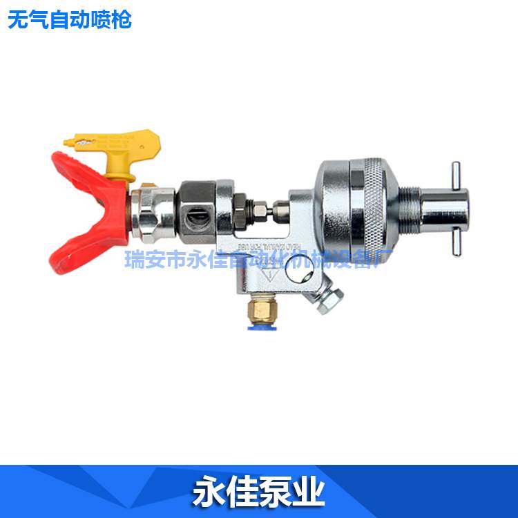划线机喷枪 划线机自动喷枪 工业划线喷漆枪 无气自动喷枪