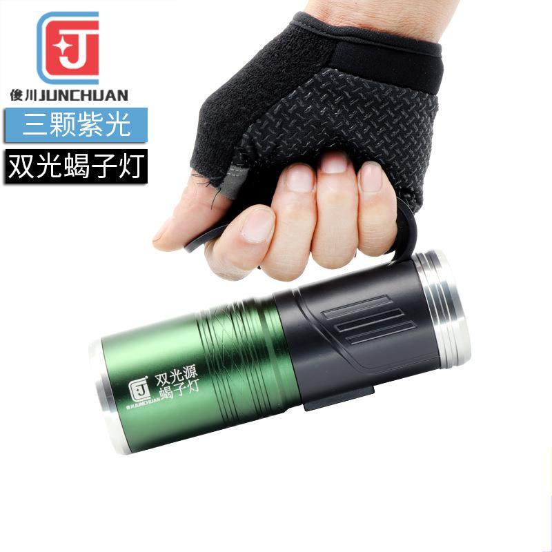 2018新款智能手提养蝎灯白紫双光源高亮三颗紫光USB充电蝎子灯,畜牧/养殖物资,畜牧/养殖器械,淘宝优惠券,粉丝福利购,淘宝优惠卷