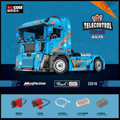 迪库33016科技系列遥控版拖头卡车男孩拼装积木玩具汽车模型