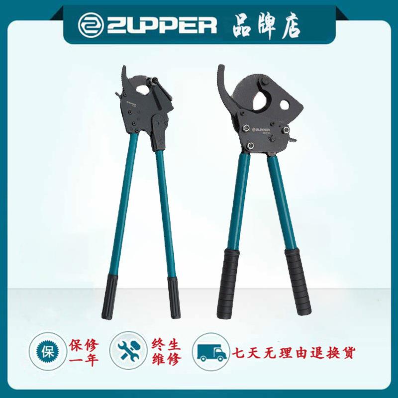 巨力卓普棘轮式电缆剪TK-520TK-960手动齿轮式线缆剪剪线钳