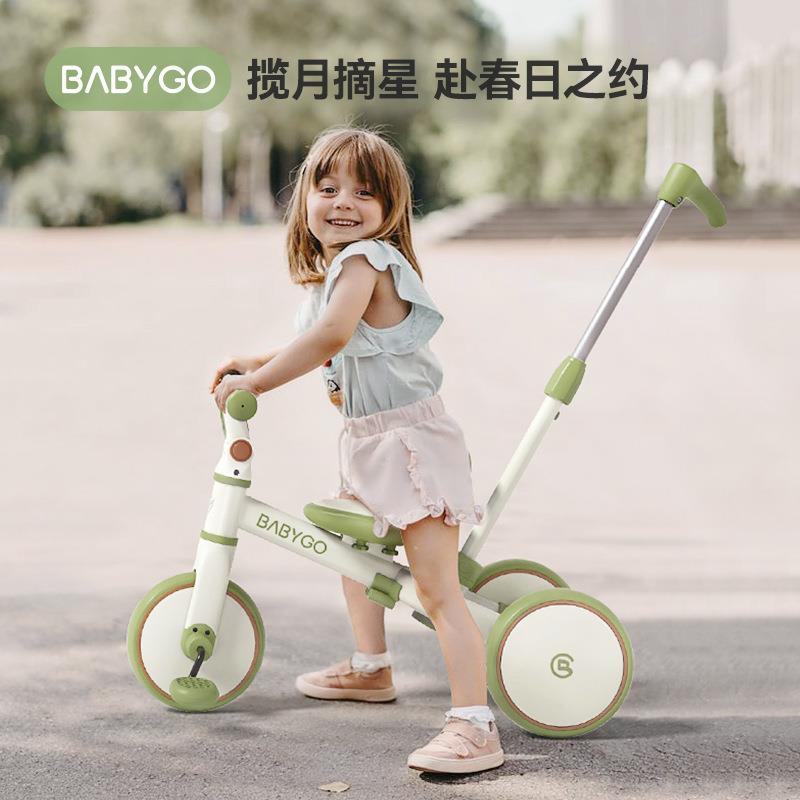 BABYGO儿童三轮车遛娃神器手推车宝宝脚踏车1一3岁轻便自行平衡车