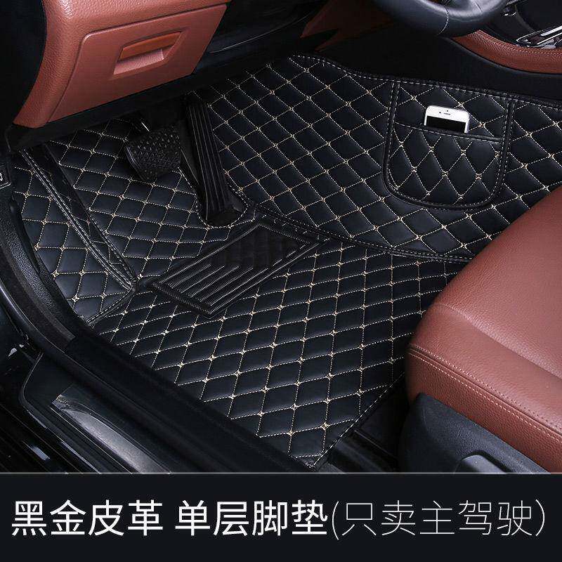 专车专用脚垫单片主驾驶脚垫K2K3K4K5智跑单个驾驶室座脚垫全包围