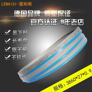 雷耐斯德国M42锋钢高速钢锯床锯条合金钢筋4115双金带属锯条