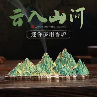 卧香炉底座香薰炉家用室内熏香炉仿古山川摆件 千里江山线香盒中式