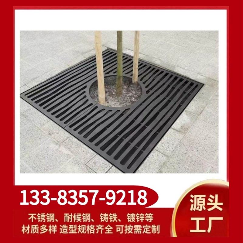 不锈钢树篦子市政园林q绿化铸铁树围子碳钢板树池盖板不锈钢护树